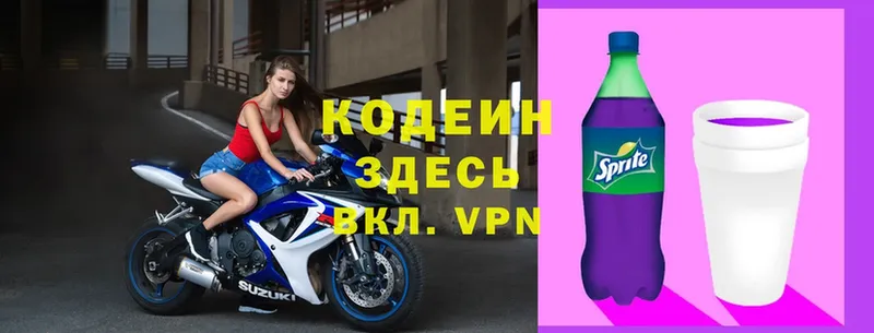 кракен ССЫЛКА  Западная Двина  Кодеин Purple Drank 