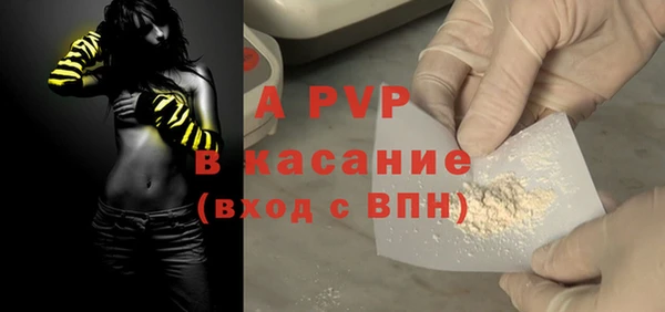 a pvp Бронницы